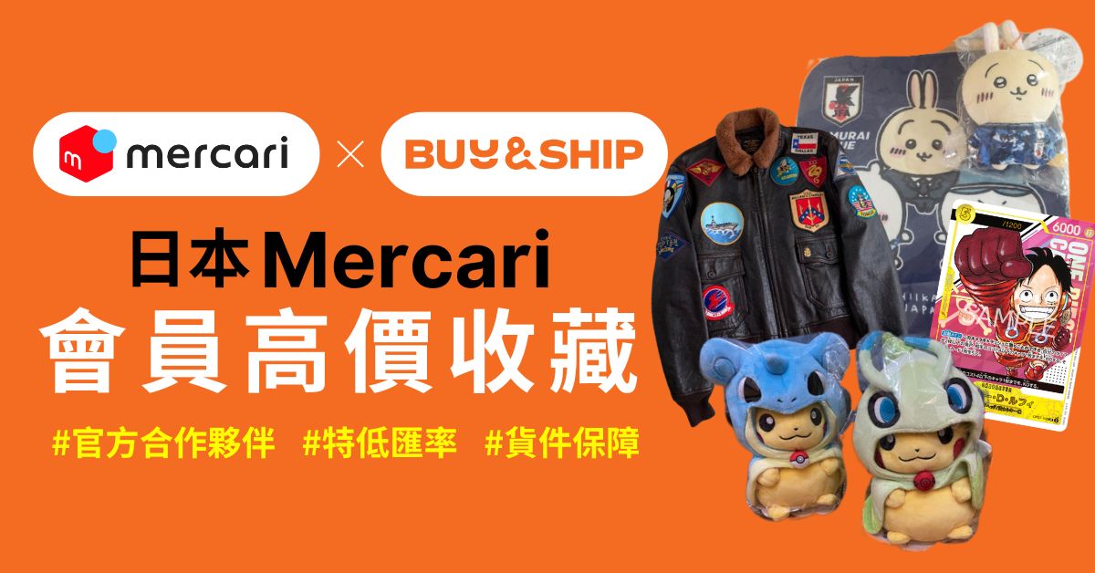 Mercari Buy Ship 2 Buy Ship Mercari Buy Ship 2 Buy Ship