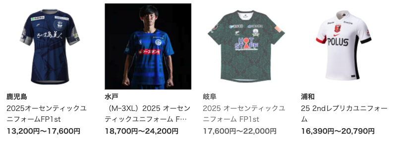 J Train Merch How to Shop J.LEAGUE Official Goods in Hong Kong? Step-by-Step Guide ...
