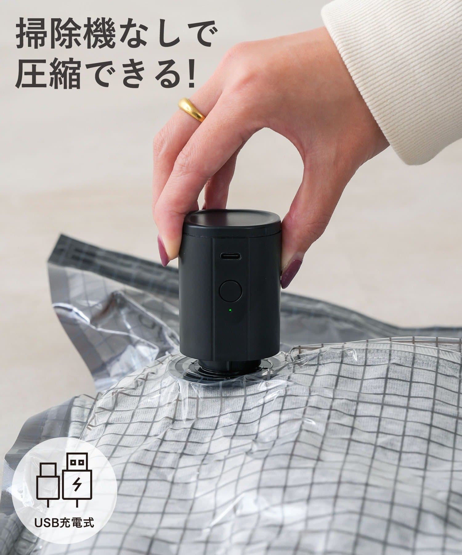 3COINS 自動壓縮機