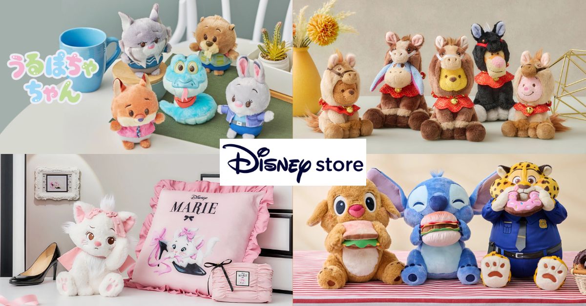 日本迪士尼Disney Store網購集運澳門教學，特價入手正版精品