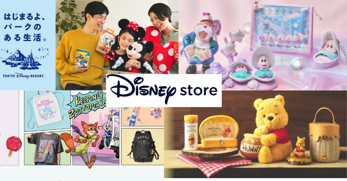 日本迪士尼Disney Store網購集運教學，平價入手正版周邊精品
