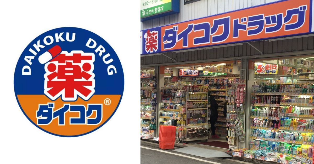 大國藥妝香港開店定價無優勢!學識日本轉運平價入手化妝品、日用品