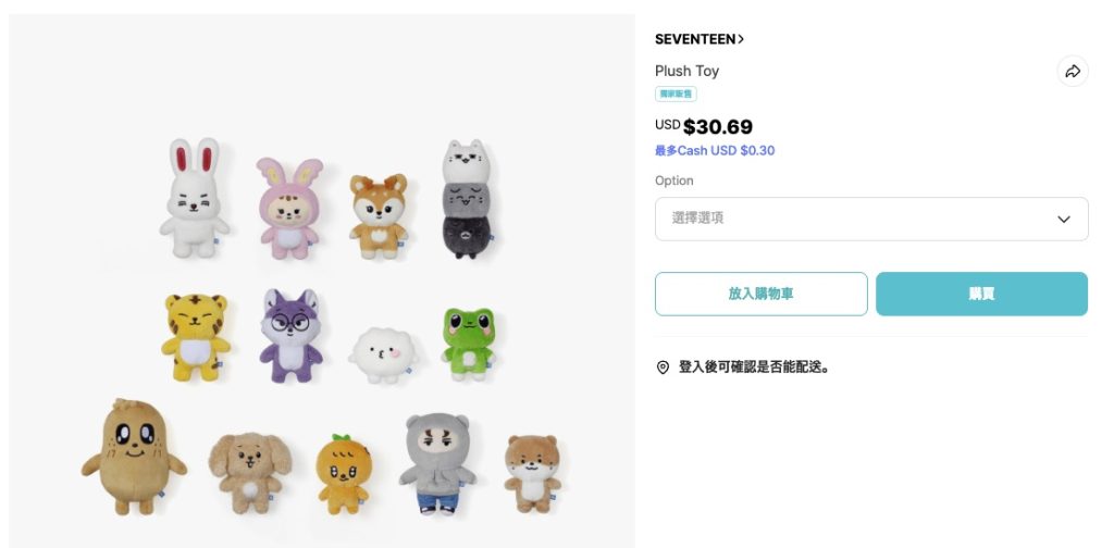 SEVENTEEN MINITEEN官方