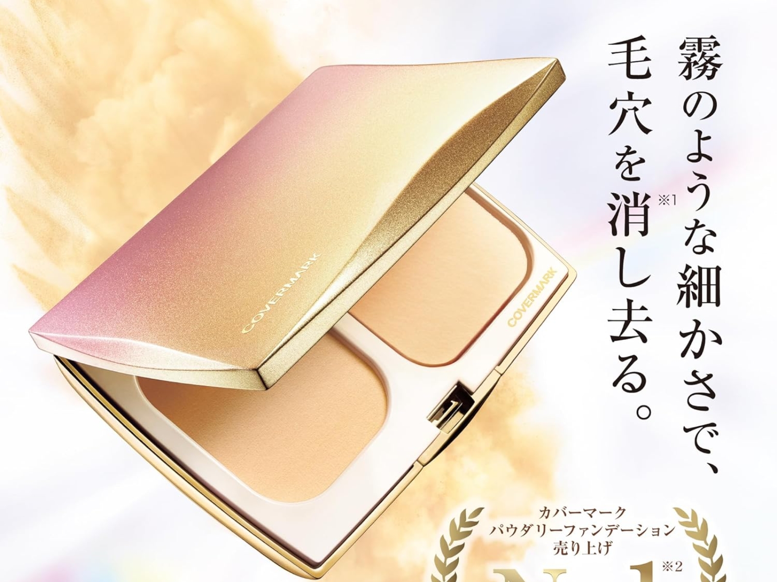 Covermark - Silky Fit 啞緻柔霧粉底