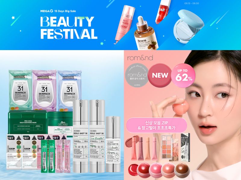 韓國美妝護膚品牌-低至3折