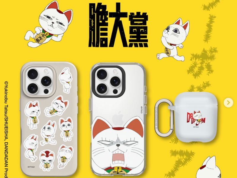 犀牛盾- 台灣限定膽大黨手機殼