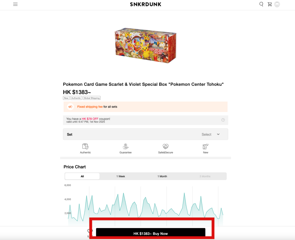 How to Register on SNKRDUNK-Choose your favorite item and click “Buy Now.”