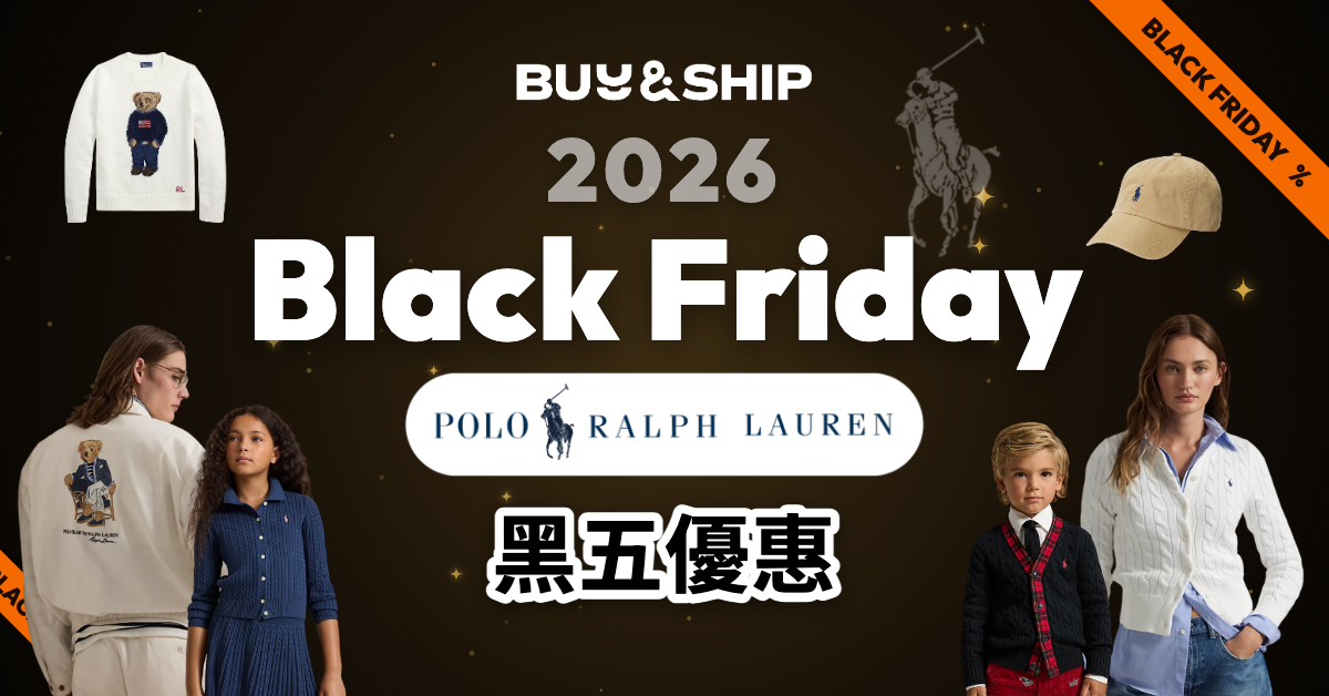 Polo Ralph Lauren 哪裡買最便宜?2026 海外低至 35 折|黑五持續更新