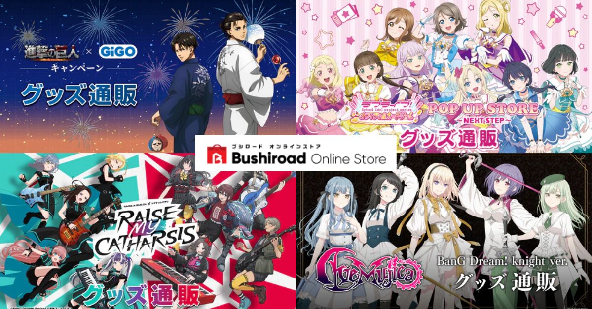 日本 Bushiroad 武士道商店怎麼買？註冊、海外集運全攻略