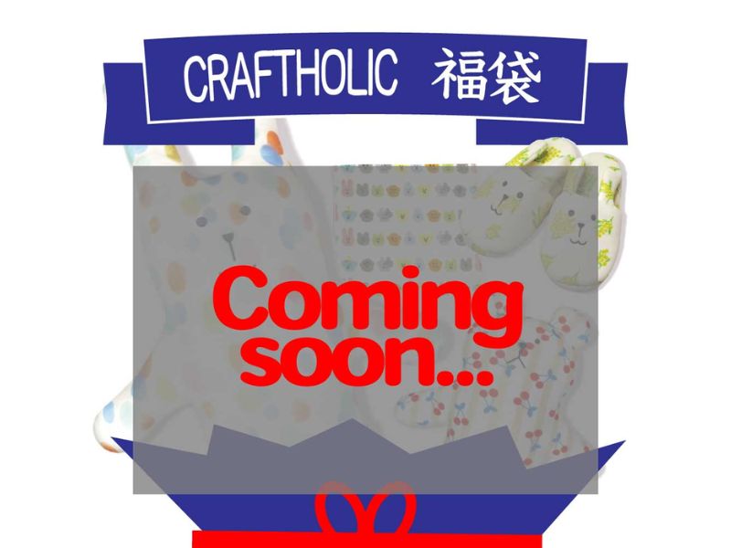 Craftholic 奸夫