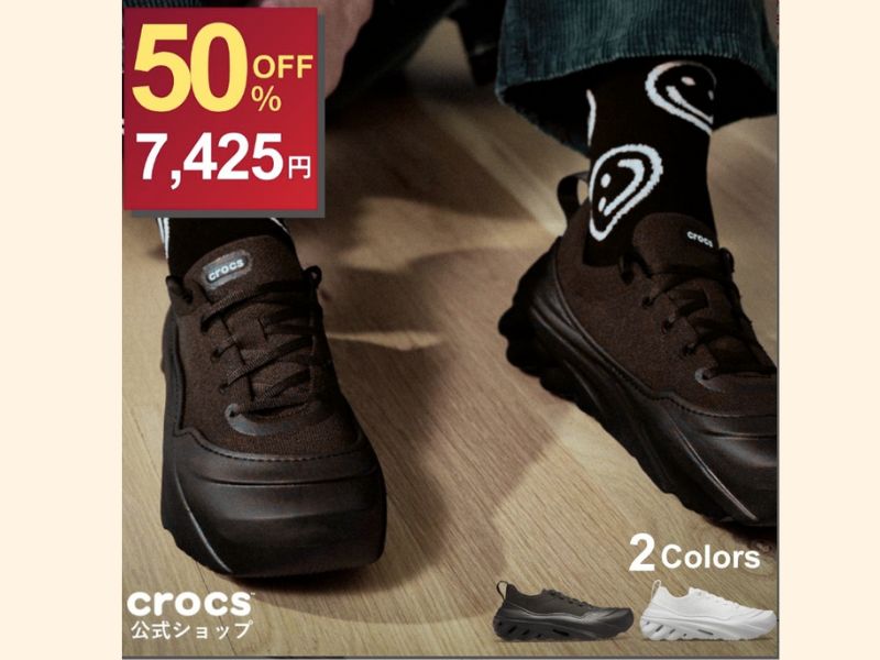 Crocs Echo Surge