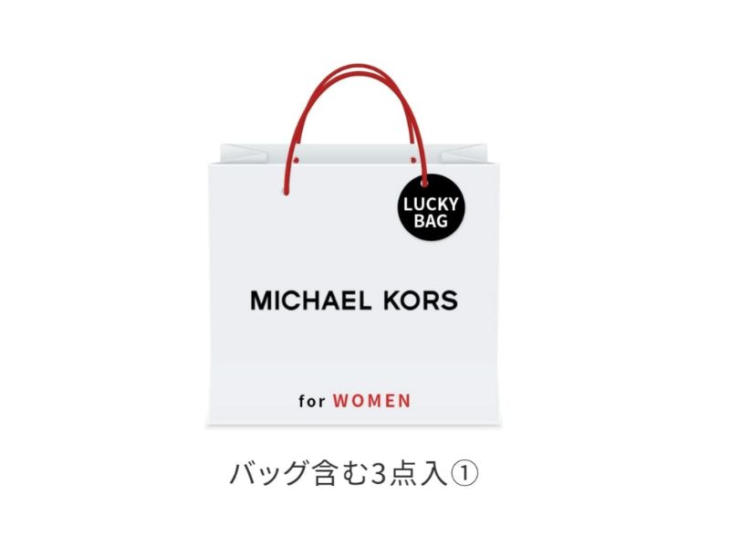MICHAEL KORS