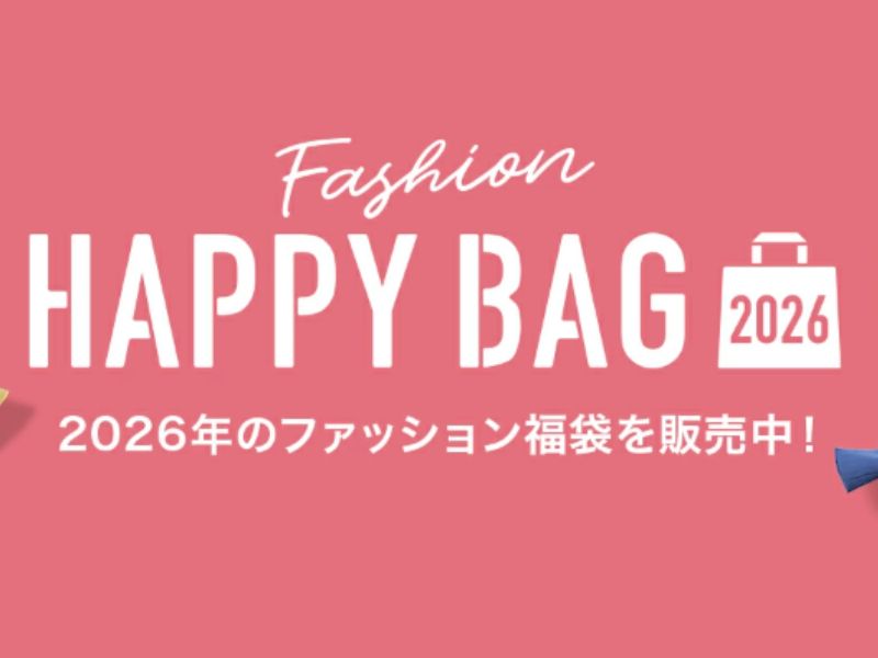 第 2 位:日本樂天時尚