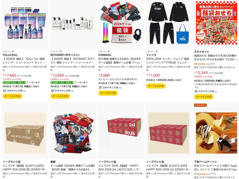 第 1 位:Amazon Japan