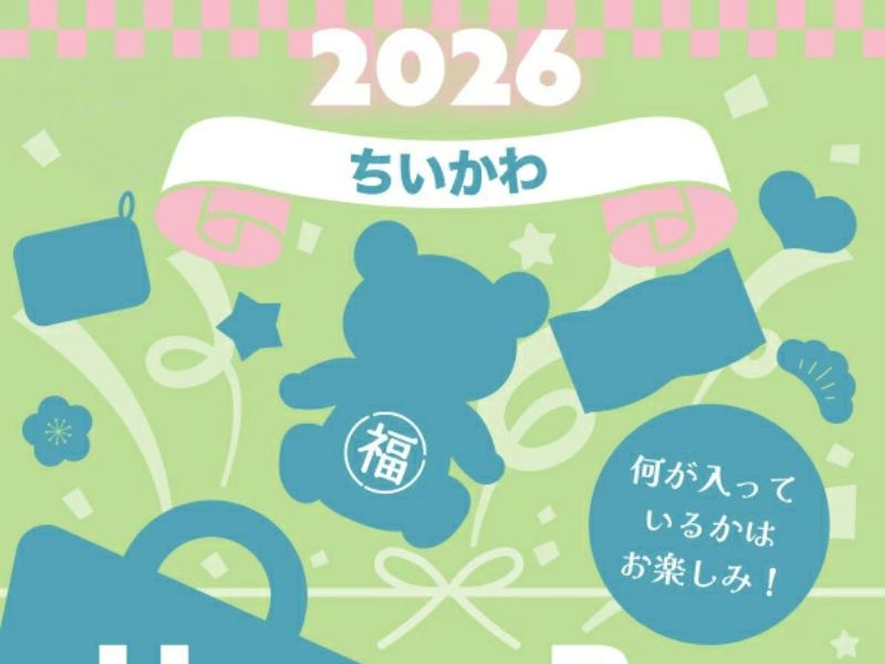 Chiikawa 吉伊卡哇