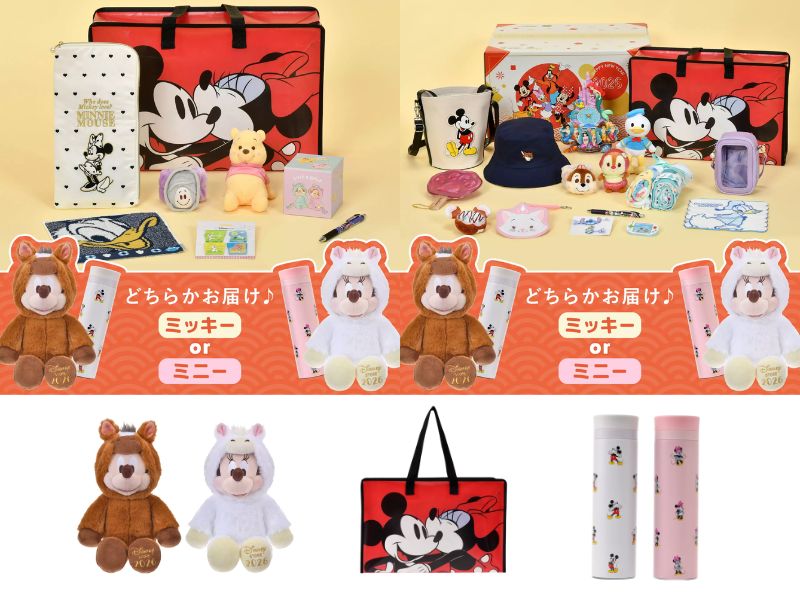 Disney Store JP