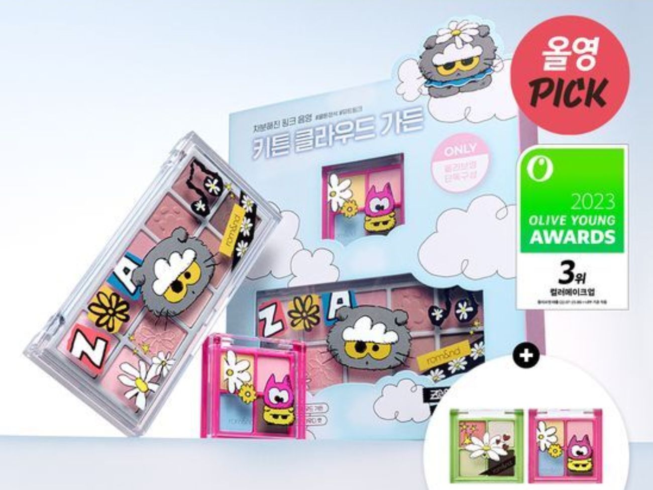 Olive Young Black Friday Up to 40% OFF