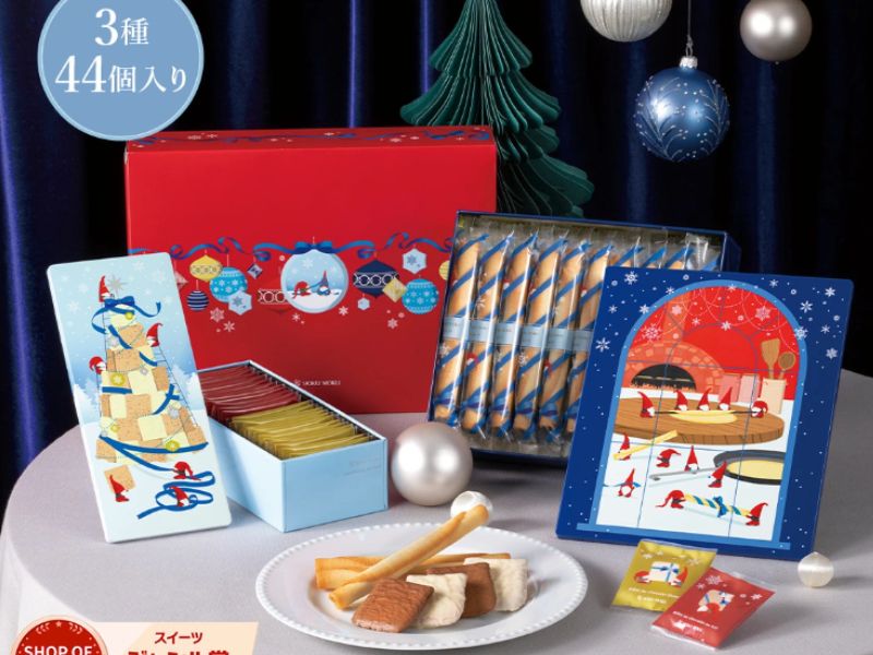 Yoku Moku 雜錦曲奇蛋卷禮盒 44 件