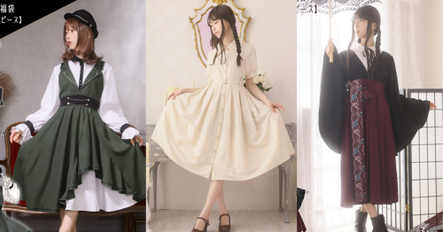 image of '[Japanese Fantasy Fashion Brand “Favorite One”] Bringing Anime Style to Your Wardrobe! Limited-time Fukubukuro Pre-Order'