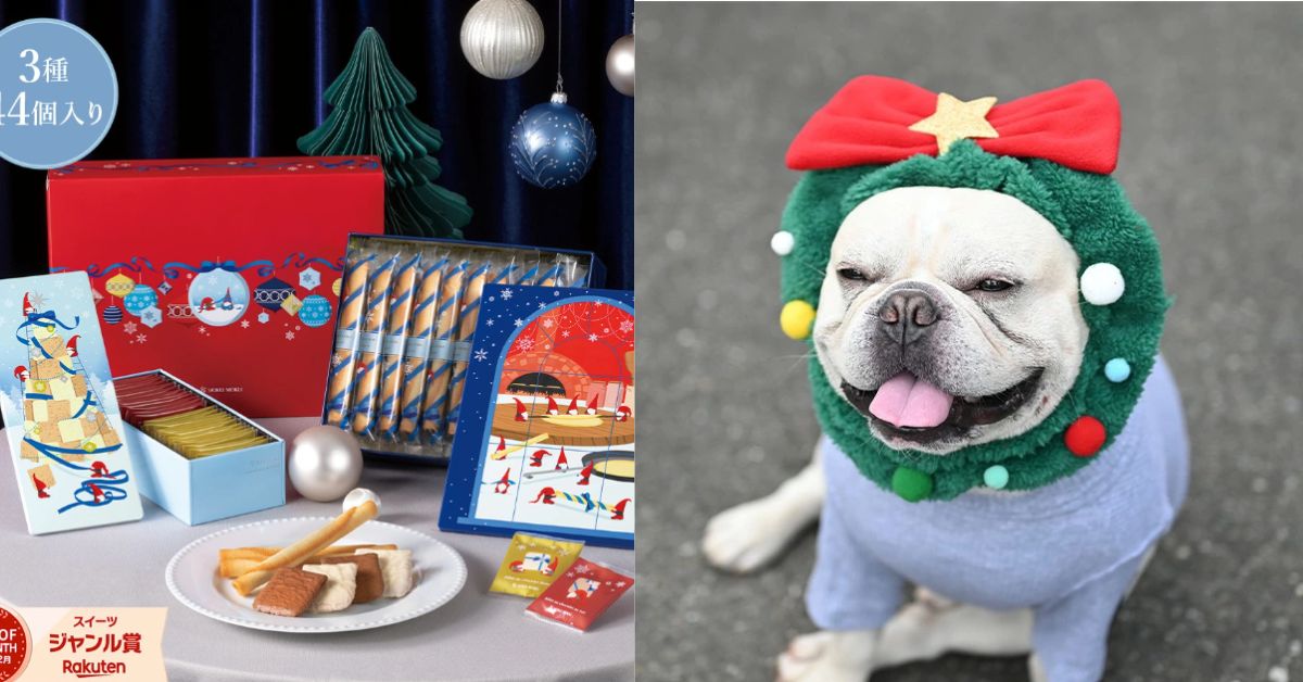 日本樂天 9 大聖誕禮物推介！Yoku Moku 蛋卷、PRESS BUTTER SAND 奶油夾心餅禮盒一次睇～