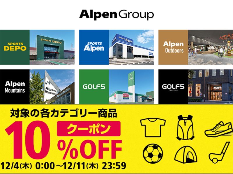 Alpen Group