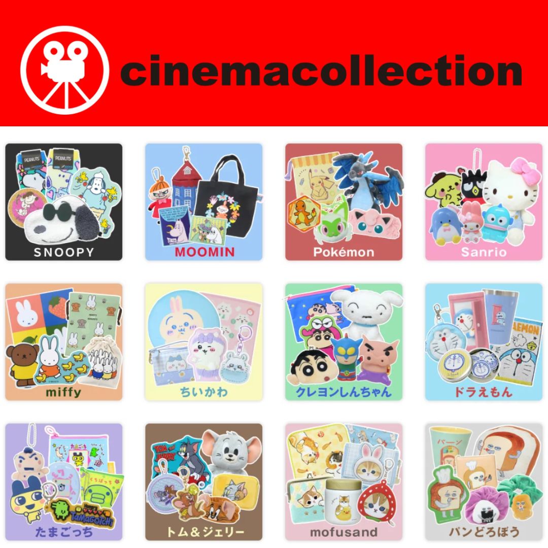 Cinemacollection