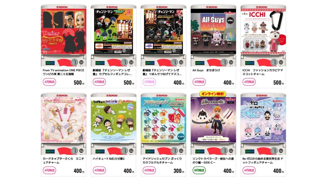 Gashapon 日本官網(gashapon.jp)