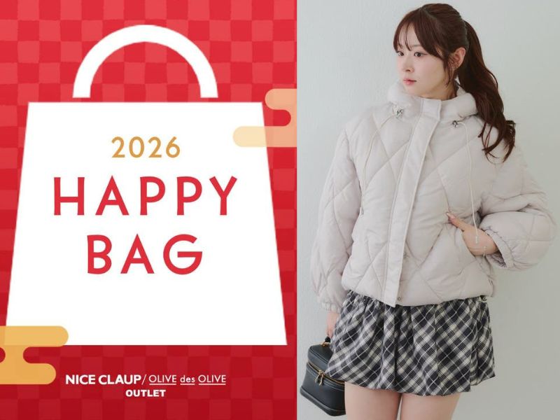 NICE CLAUP / OLIVE des OLIVE OUTLET