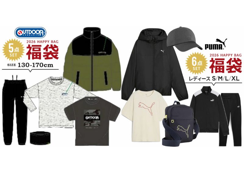 ► OUTDOOR 兒童/青少年男童五件套戶外裝備