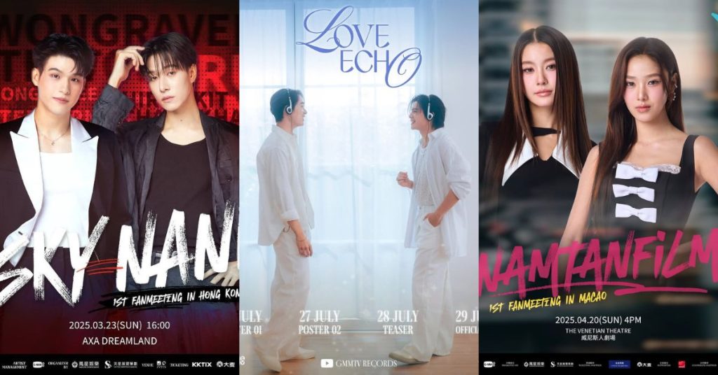 追泰星必收藏!GMM TV 周邊網站網購超輕鬆,以後不用找代購~內附詳細網購教學