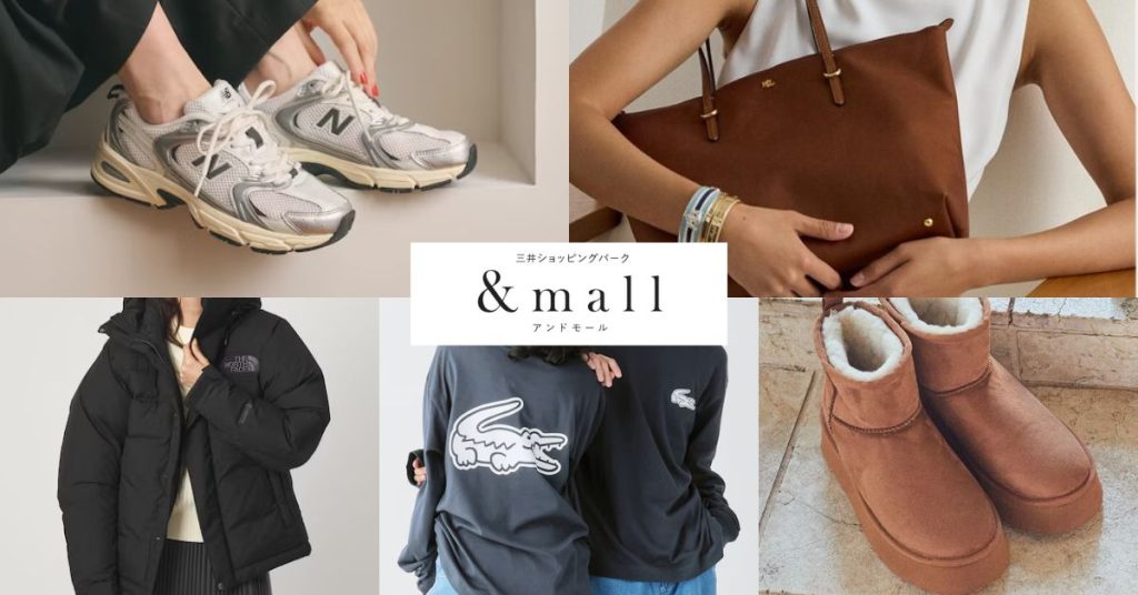 日本三井OUTLET網上也能買？&mall日本折扣季必買＋寄香港教學