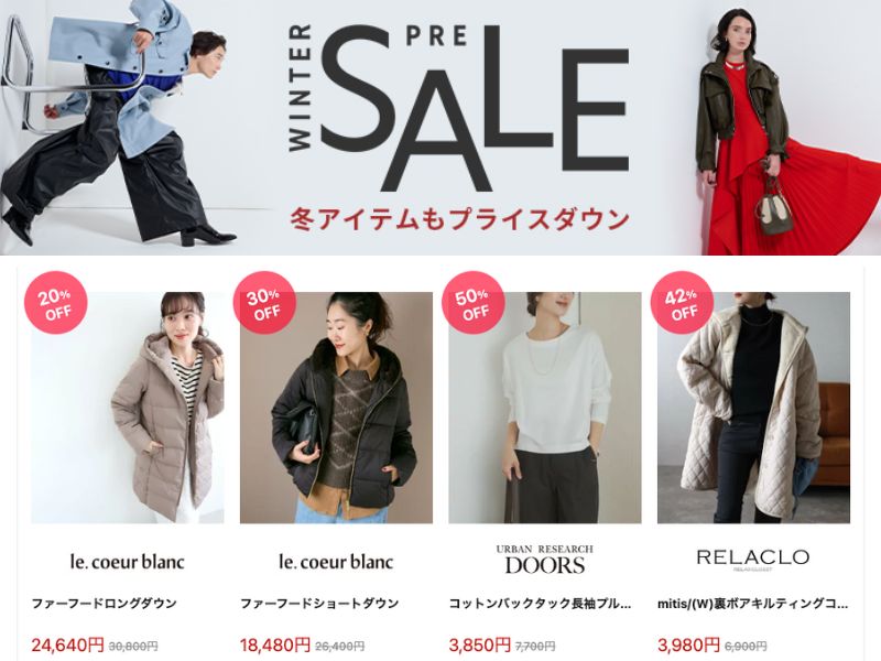 Rakuten Fashion