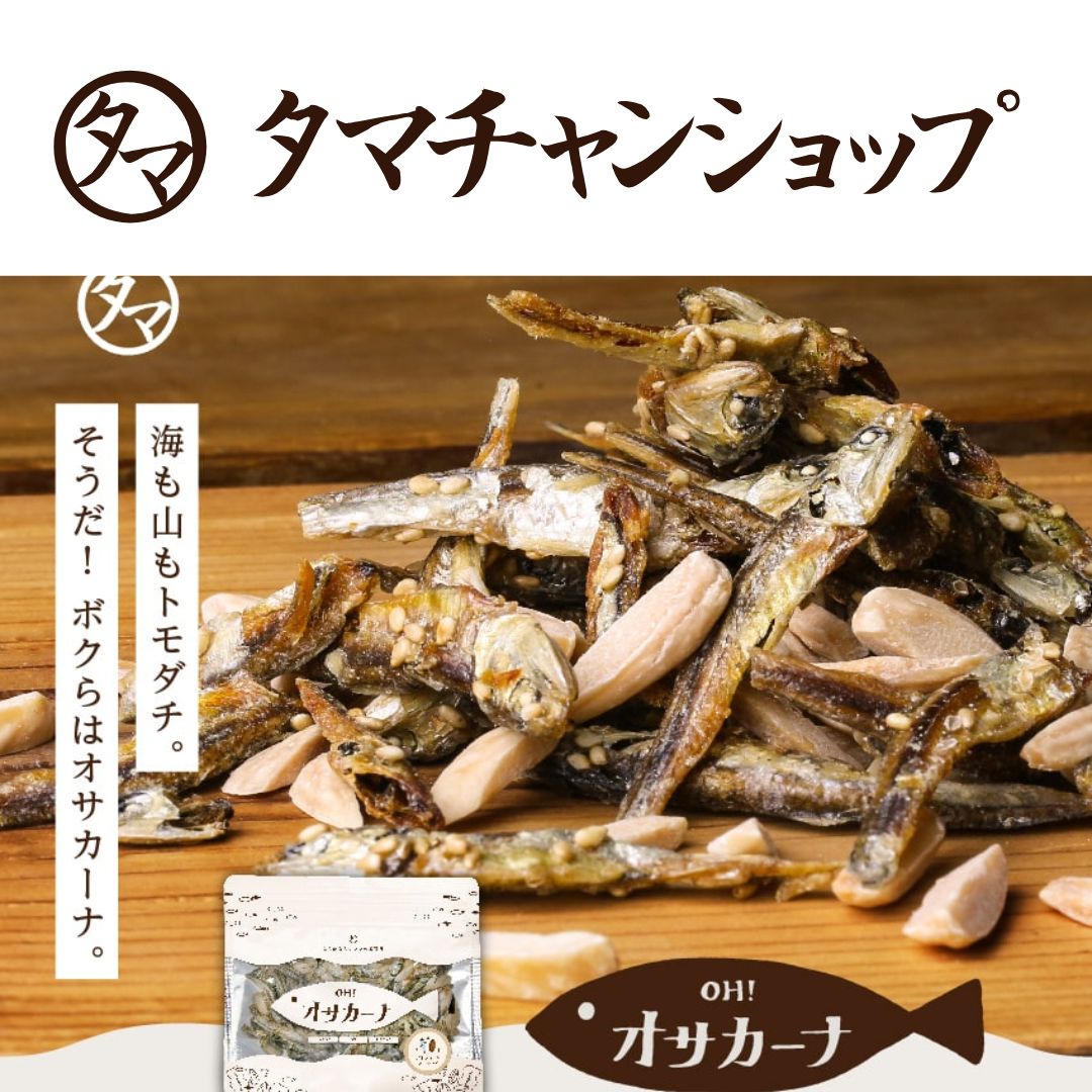 タマチャンショップ