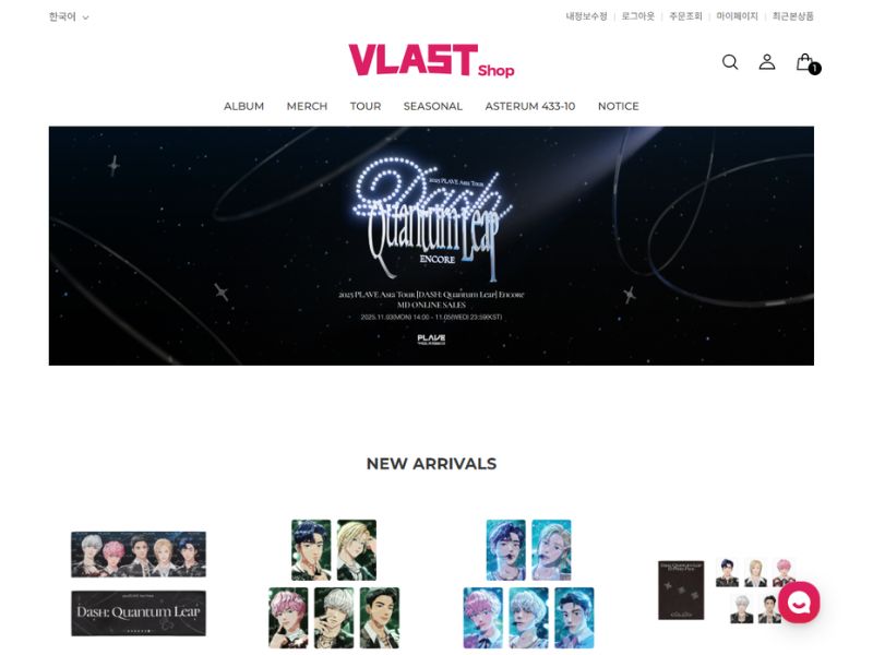 Vlast Shop韓國購買教學1 - 前往 vlast shop 網站，以 Kakao Talk 帳號快速登入