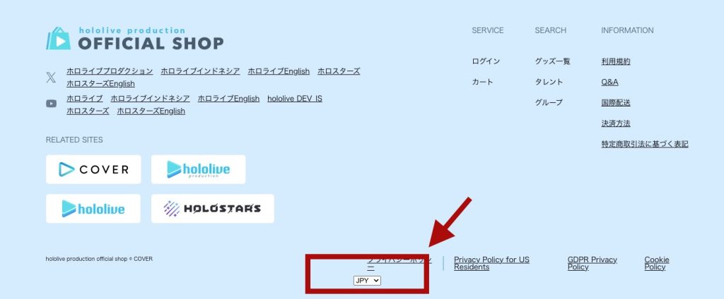hololive Shop-tutorial-2