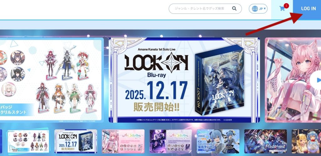 hololive Shop-tutorial-3