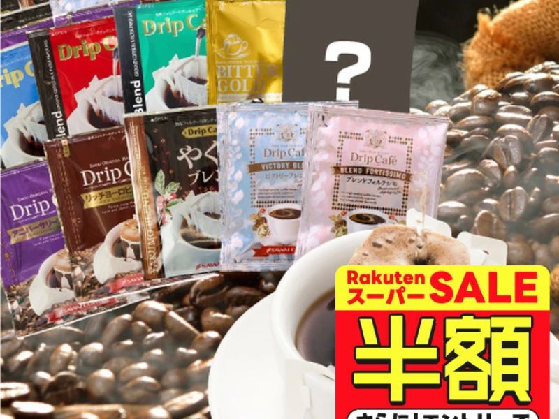 澤井咖啡- 滴濾咖啡福袋100包