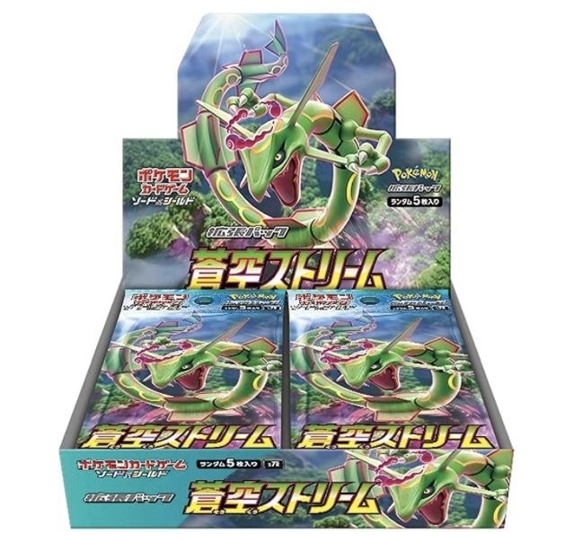 Evolving Skies（進化之天空／蒼空摩天）