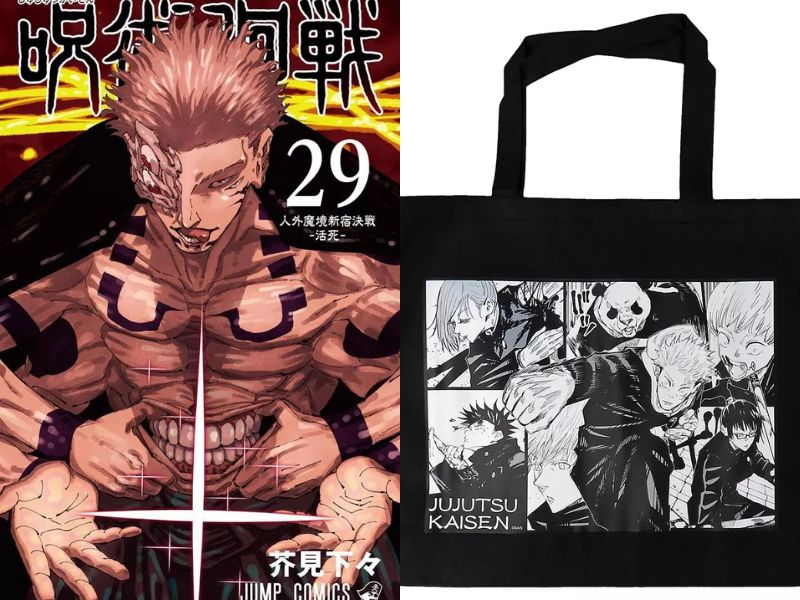 駿河屋 (Surugaya)