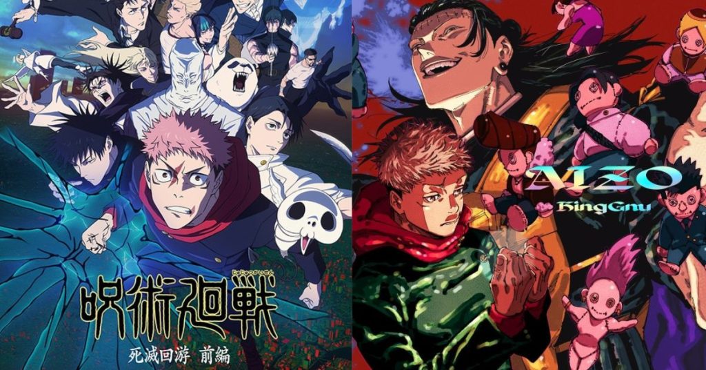 《咒術迴戰》最新日本周邊台灣哪裡買？7大海外入手管道推介