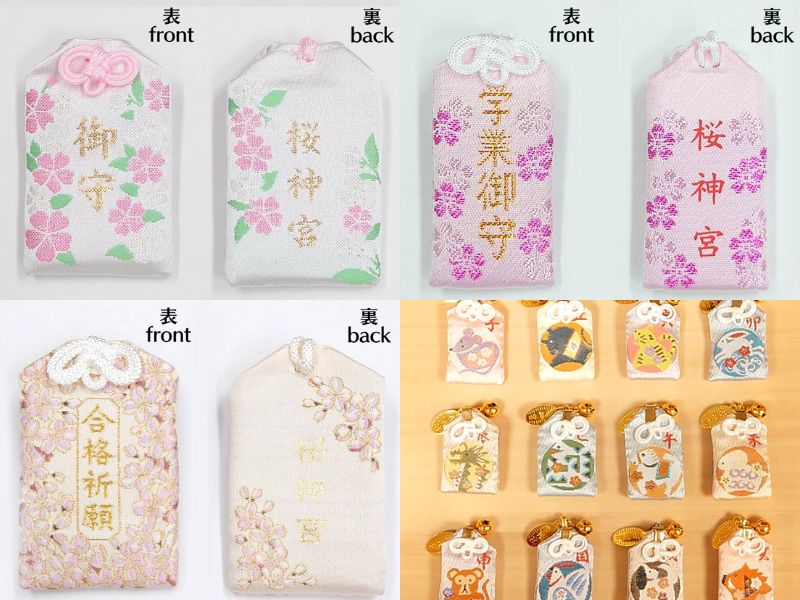 古式神道 桜神宮