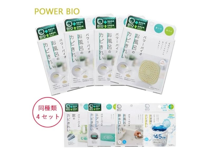 Cogit Power Bio 防霉消臭系列