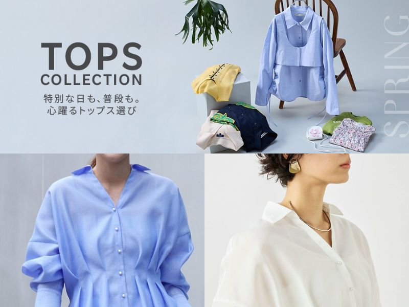 tops collection