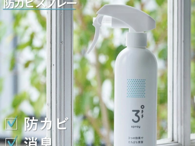 3off 專業級居家防霉消臭噴霧