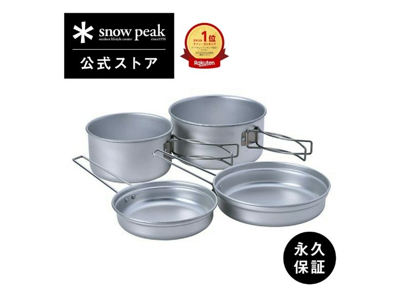 Snow Peak Aluminum Personal Cooker Set SCS-020R, lightweight 4-piece stackable camping cookware