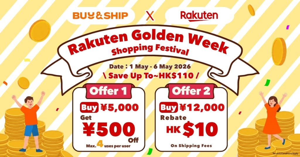 2026 Rakuten Japan Golden Week: Ultimate Shopping Guide & Exclusive Forwarding Offers