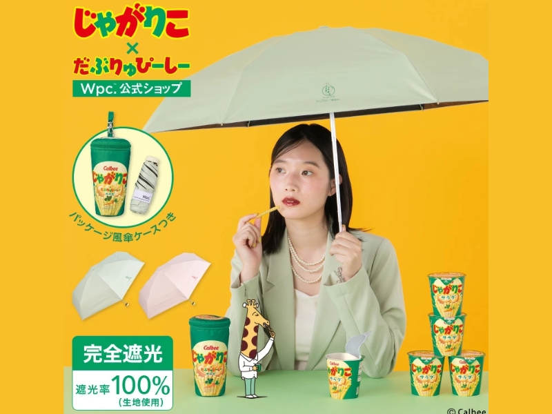 Wpc. × Calbee