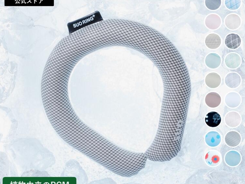 SUO RING Plus PCM natural freezing cooling neck ring for summer heatstroke prevention on Rakuten Japan