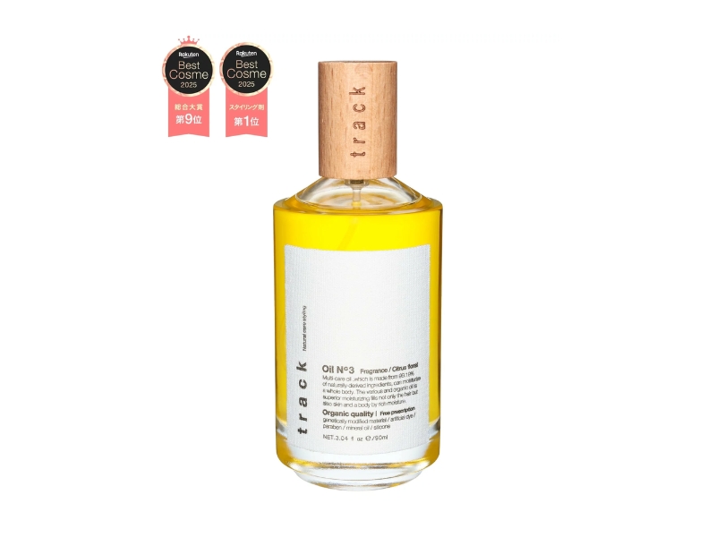 track oil No.3 natural multi-purpose hair and body oil 90ml bottle for intense moisture and frizz control.