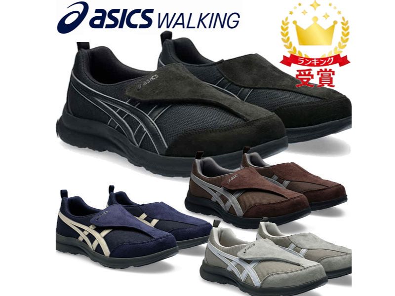 ASICS LifeWalker men's walking shoes with velcro strap